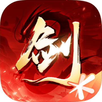 《剑侠情缘》的前世今生(上):从单机到手游 - GameRes游资网