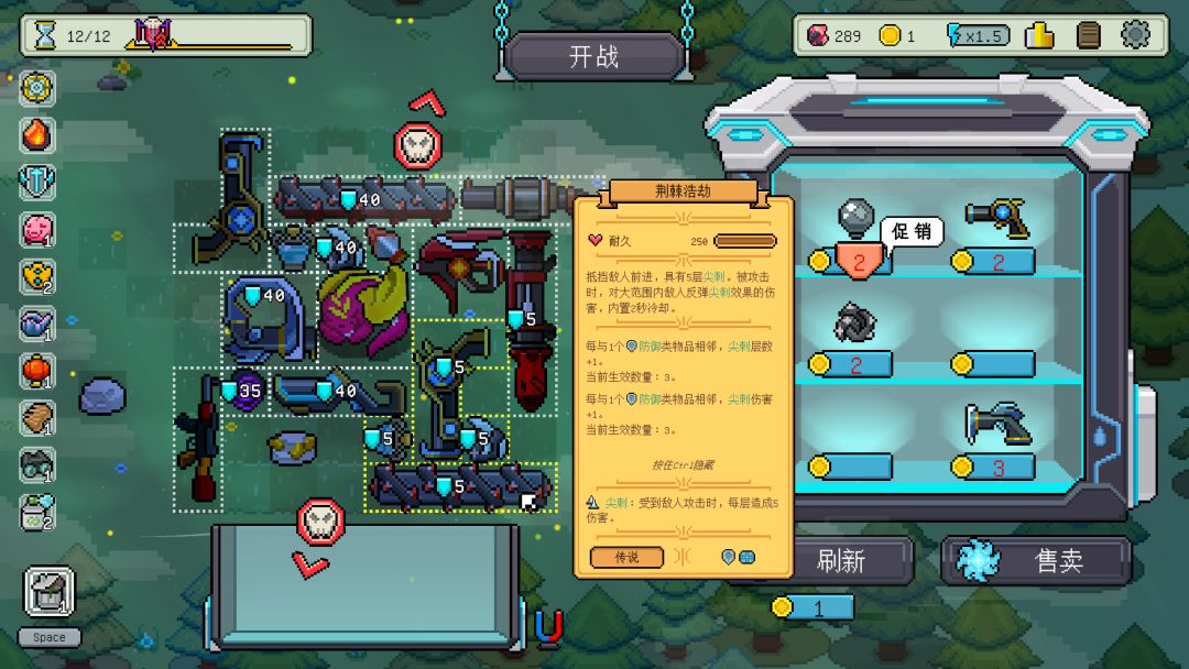 枪炮、公主与勇者 - 玩匠